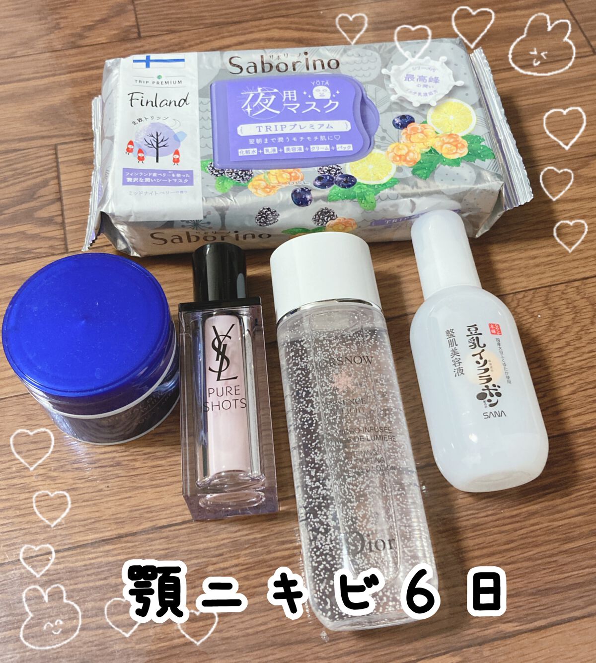 ピュアショット ライトセラム/YVES SAINT LAURENT BEAUTE/美容液を使ったクチコミ（1枚目）