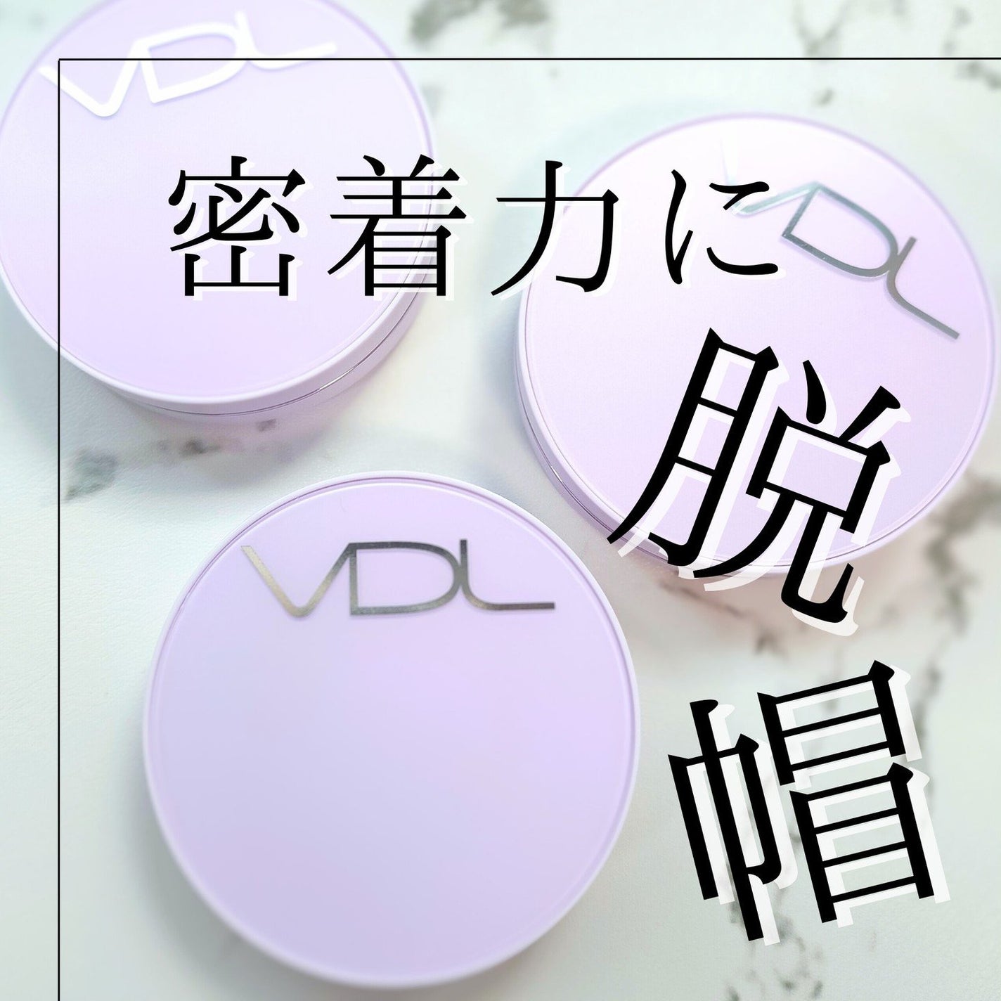 パーフェクティング シルキーフィット カバー クッション ファンデーション/VDL/クッションファンデーションを使ったクチコミ(1枚目)