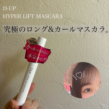 ãã€ããŒãªãããã¹ã«ã©/D-UP/ãã¹ã«ã©ã䜿ã£ãã¯ãã³ãïŒ1æç®ïŒ