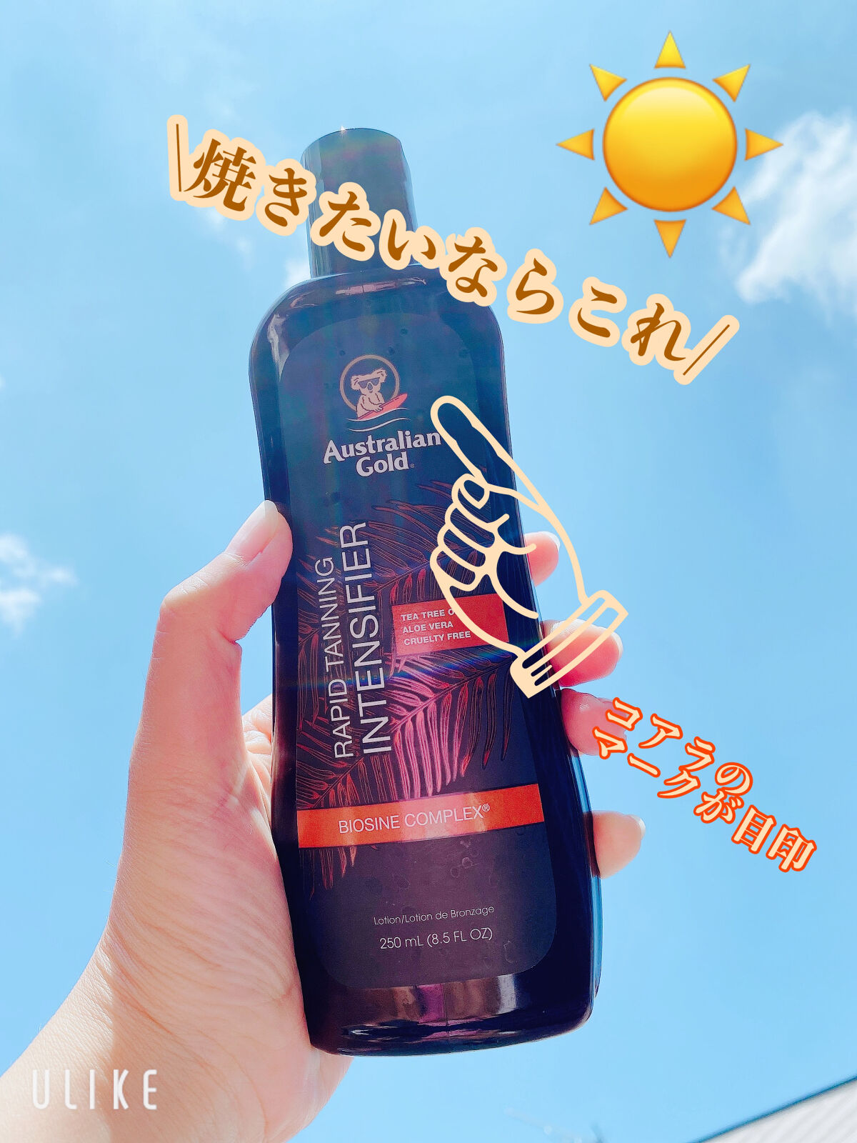 試してみた】ゴールデンタンニングオイル ブラックコング のリアルな