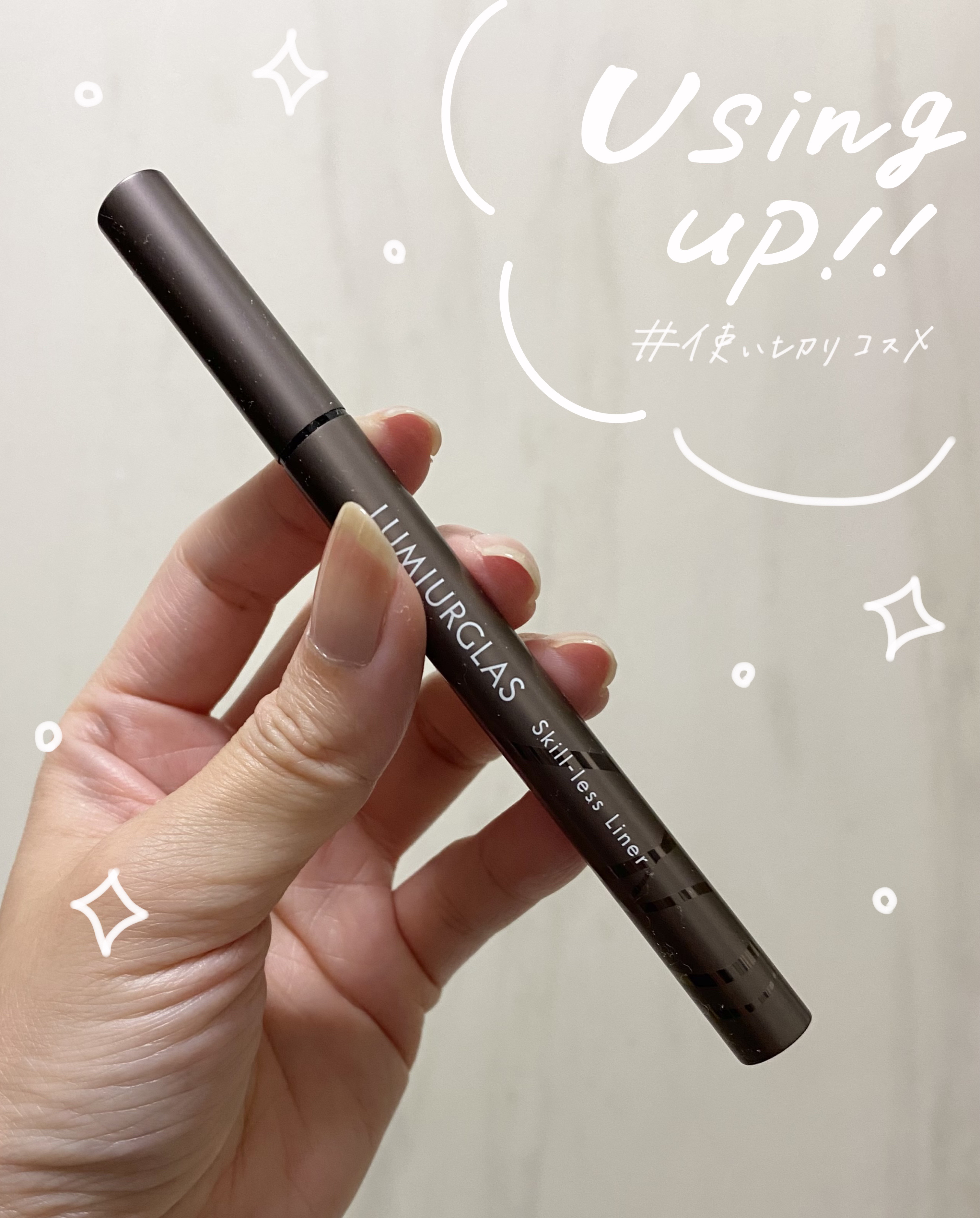 スキルレスライナー/LUMIURGLAS/リキッドアイライナーを使ったクチコミ（1枚目）