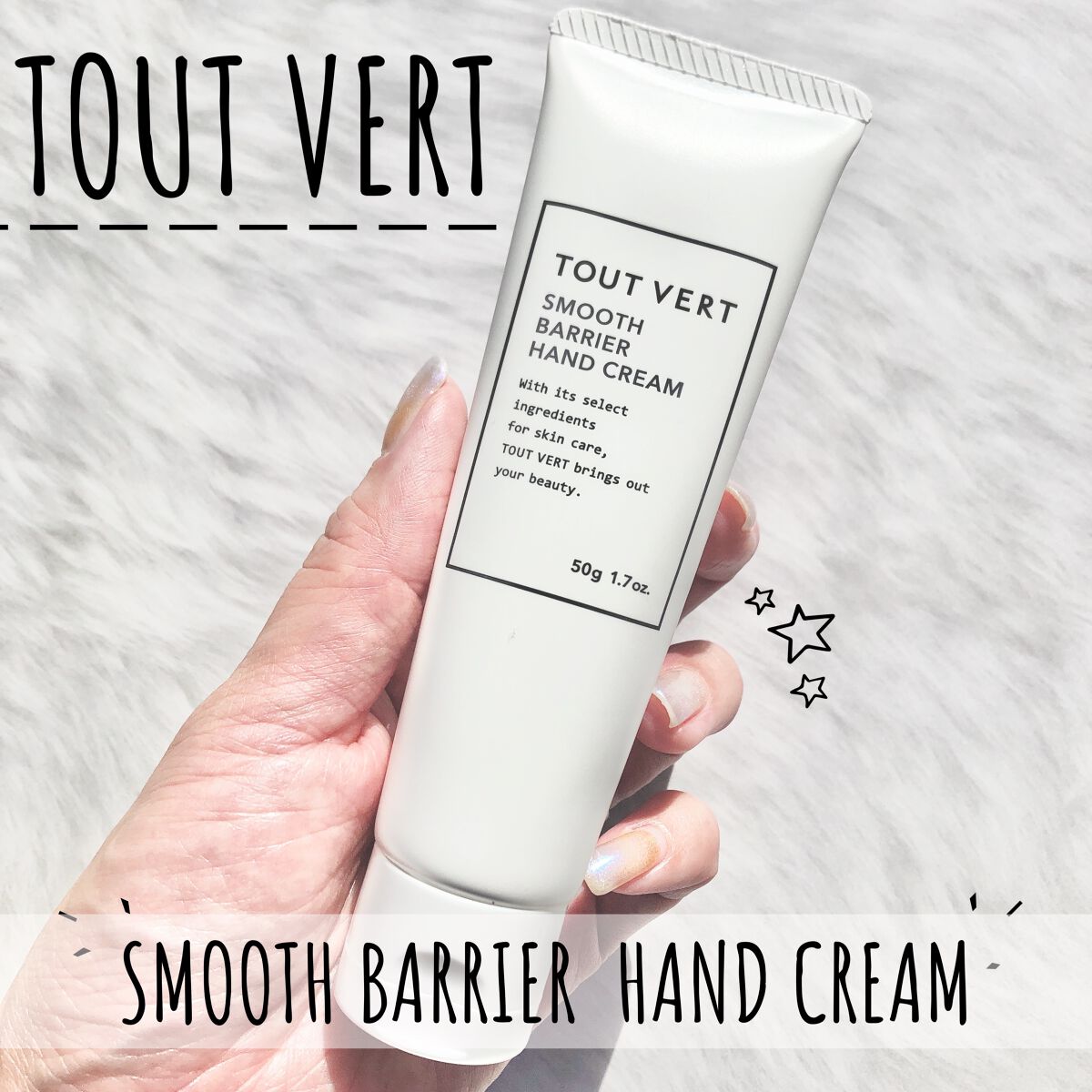 TOUT VERT スムースバリアハンドクリームのクチコミ「❏ トゥベール
❏ スムースバリアハンドクリーム
❏ 50g (約3ヶ月分)
❏ ¥1,650.....」（1枚目）