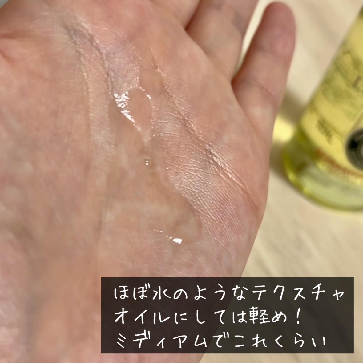 ファイブハーブス リペアリングインテンシヴオイル/L'OCCITANE/ヘアオイルを使ったクチコミ（3枚目）