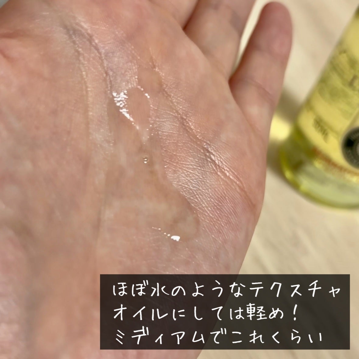ファイブハーブス リペアリングインテンシヴオイル/L'OCCITANE/ヘアオイルを使ったクチコミ(3枚目)
