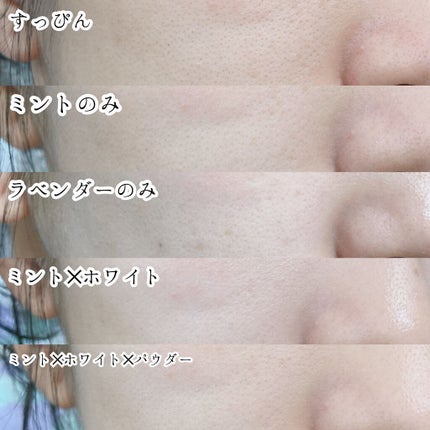 ブライトピュアベースCC/CandyDoll/CCクリームを使ったクチコミ(4枚目)