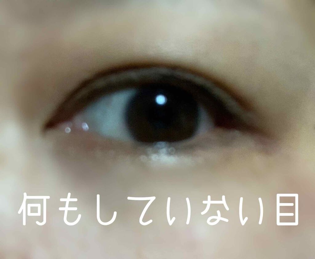 ワンダーアイリッドテープ Extra/D-UP/二重まぶた用アイテムを使ったクチコミ（2枚目）