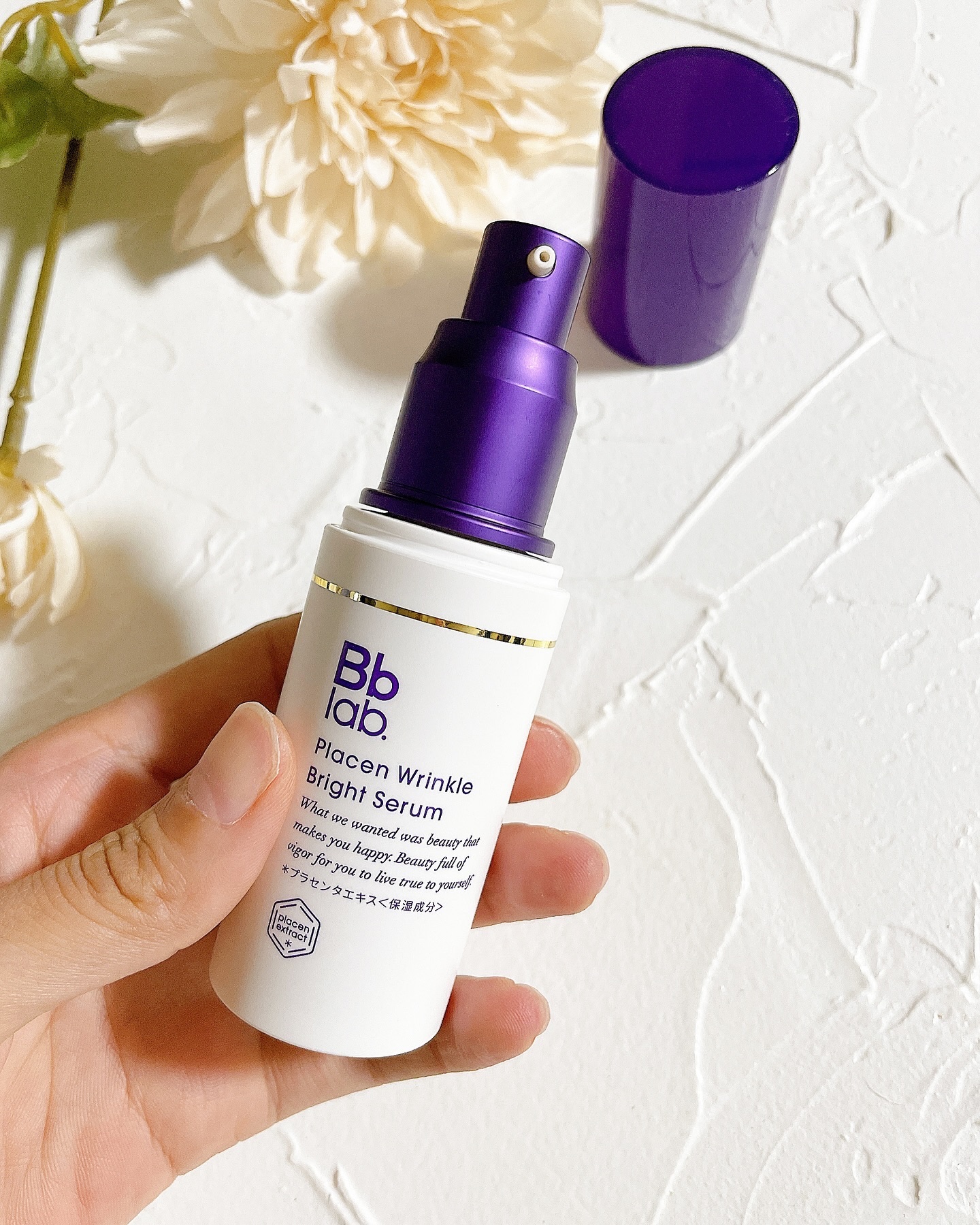 水溶性プラセンタエキス原液/Bb lab./美容液を使ったクチコミ（3枚目）