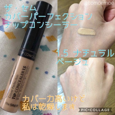 カバーパーフェクション チップコンシーラー/the SAEM/リキッドコンシーラーを使ったクチコミ（1枚目）