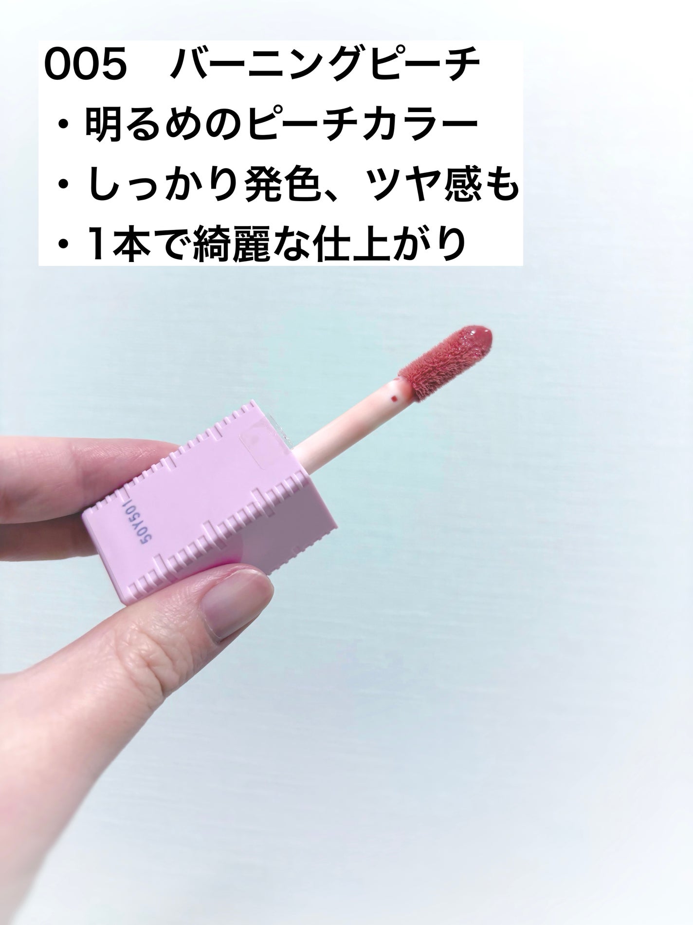 リフタープランプ/MAYBELLINE NEW YORK/リップグロスを使ったクチコミ(3枚目)