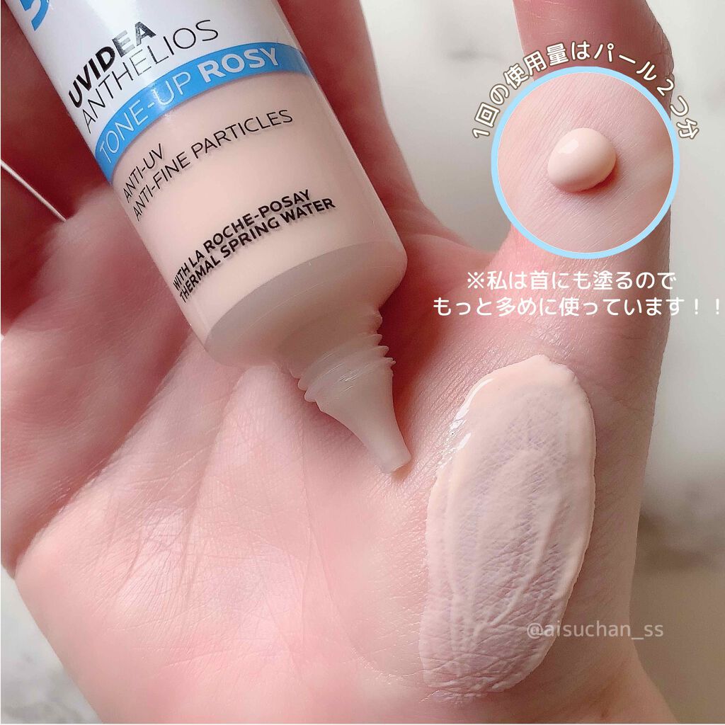 UVイデア XL プロテクショントーンアップ ローズ/ラ ロッシュ ポゼ/日焼け止めクリームを使ったクチコミ（2枚目）