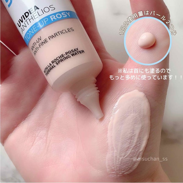 UVイデア XL プロテクショントーンアップ ローズ/ラ ロッシュ ポゼ/日焼け止めクリーム by あいす