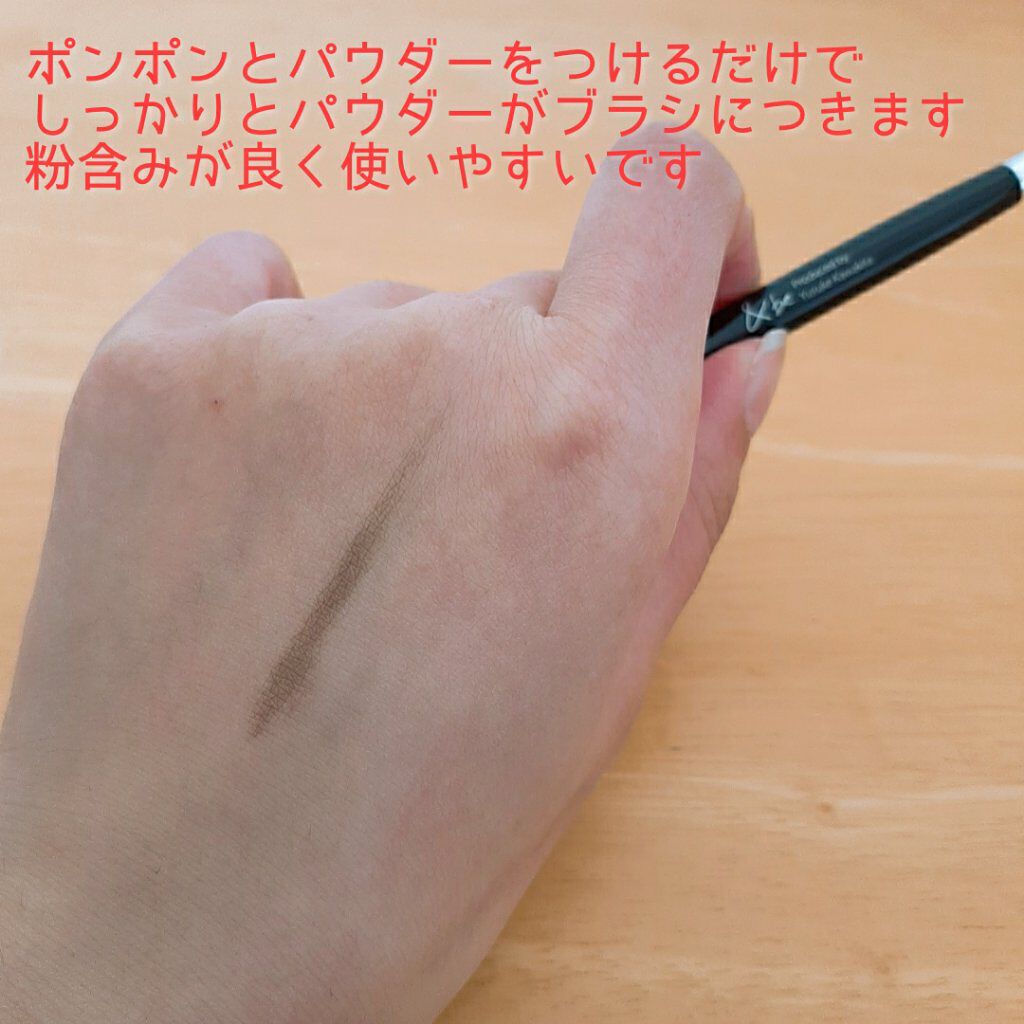 ダブルエンドアイブロウブラシ熊野筆/&be/メイクブラシを使ったクチコミ(2枚目)