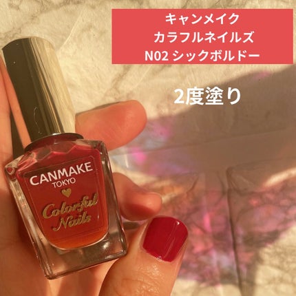 カラフルネイルズ/キャンメイク/マニキュアを使ったクチコミ(1枚目)
