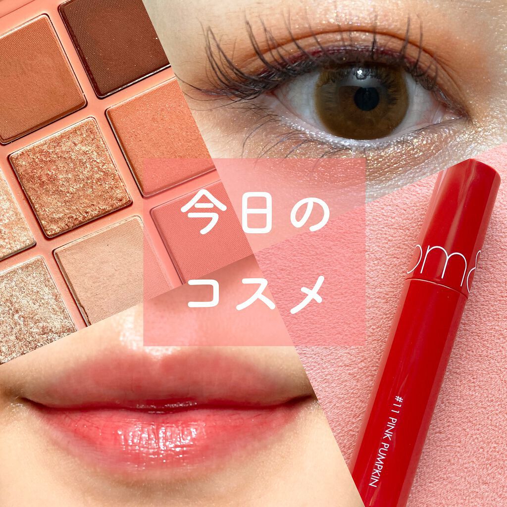 ジューシーラスティングティント/rom&nd/リップティントを使ったクチコミ（1枚目）