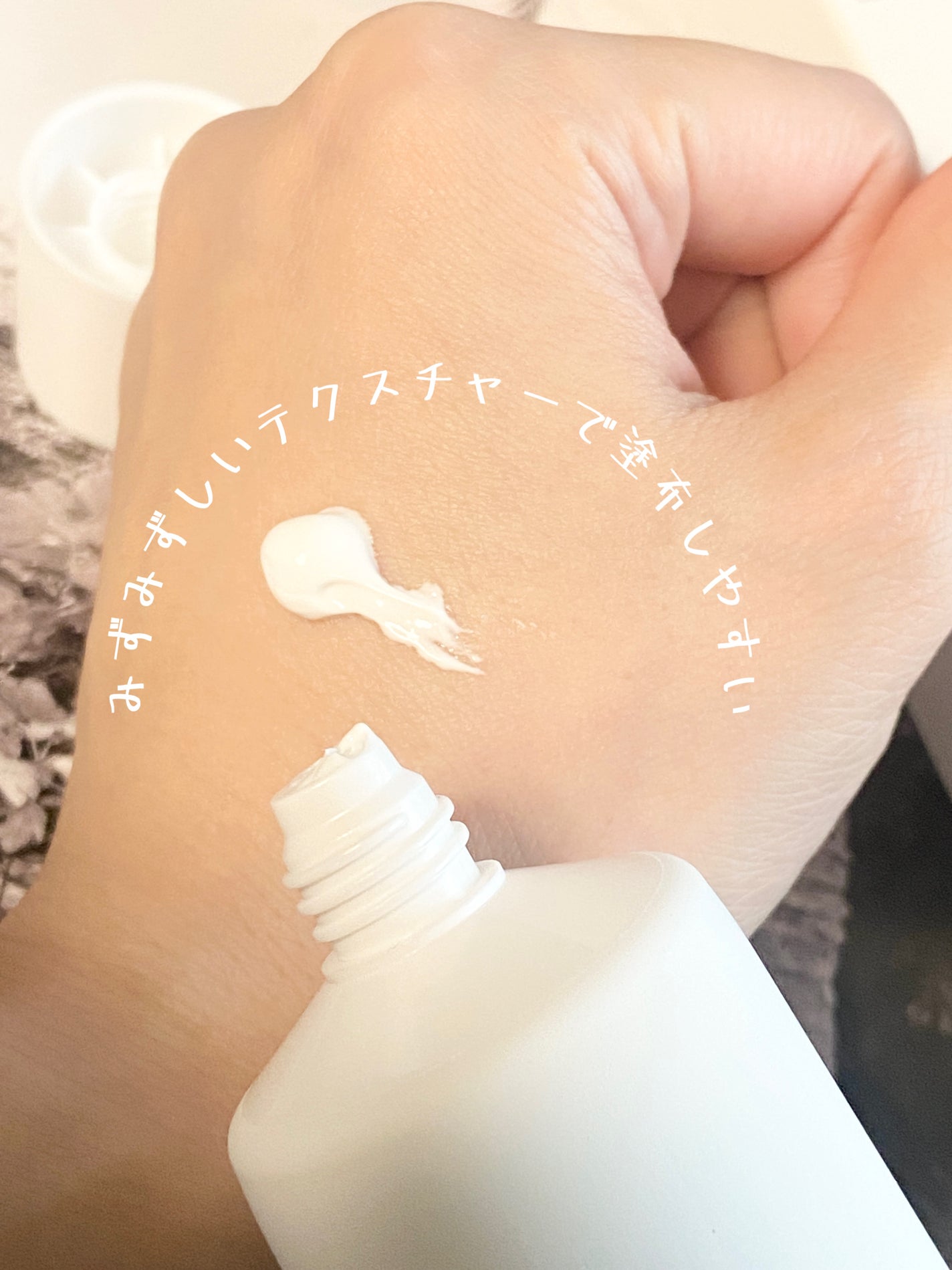 ルミネールスキップトーンアップクリーム/TFIT/化粧下地を使ったクチコミ(3枚目)