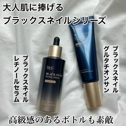 ブラックスネイルレチノールセラム/Dr.G/美容液を使ったクチコミ(2枚目)