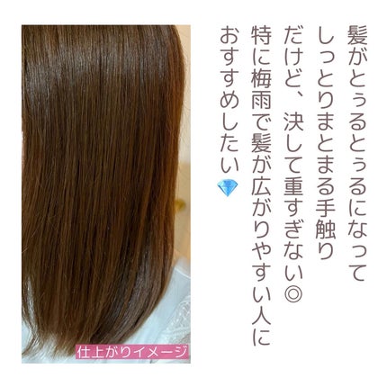 ザビューティ 髪のキメ美容素髪を守る バリアシャンプー/コンディショナー/エッセンシャル/シャンプー・コンディショナーを使ったクチコミ(7枚目)