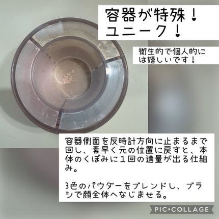 ライトリフレクティングセッティングパウダー プレスト N/NARS/プレストパウダーを使ったクチコミ(2枚目)