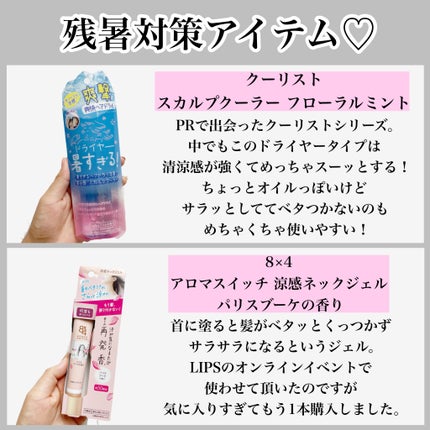 MFツイストクリップ オーロラ(AURORA)/miffy/ヘアケアグッズの画像