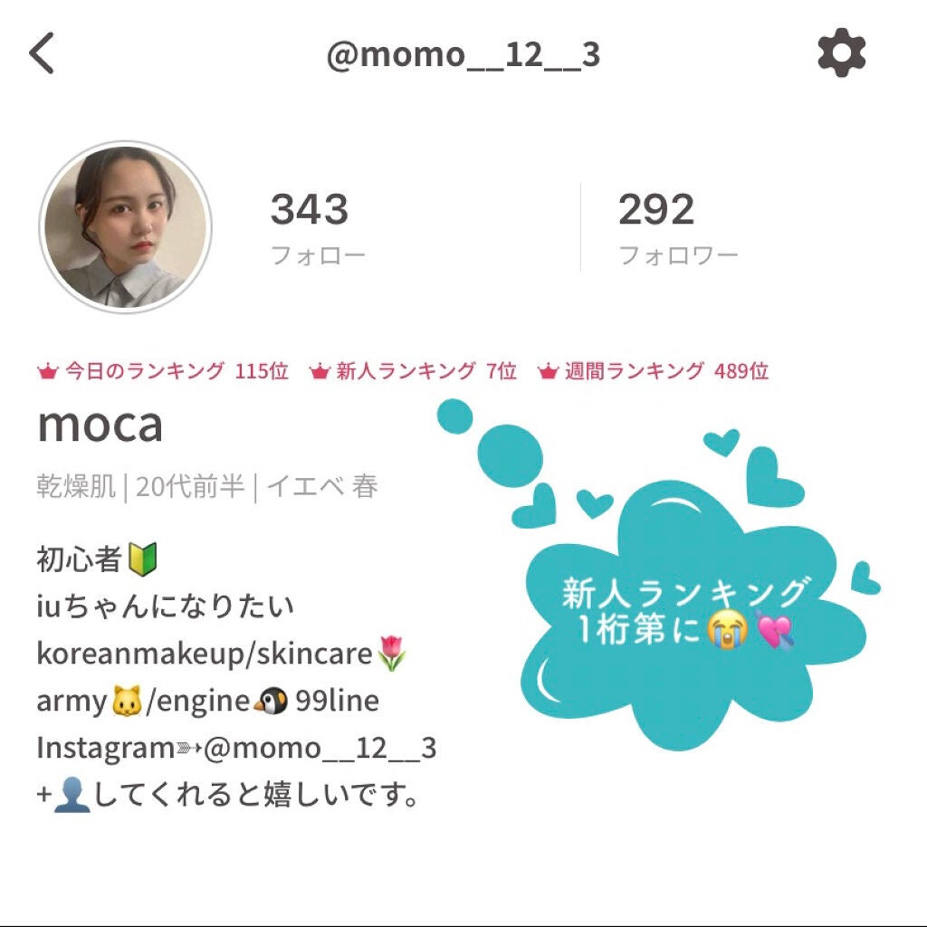 moca on LIPS ãð·çæ§ã«æè¬ã§ãð·ð·ã¬ãã¥ãŒããŠæ¬²ããååã³ã¡ã³ããã ããð·ð·..ãïŒ1æç®ïŒ