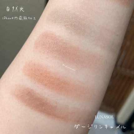 アイカラーレーション/LUNASOL/アイシャドウパレットを使ったクチコミ(4枚目)