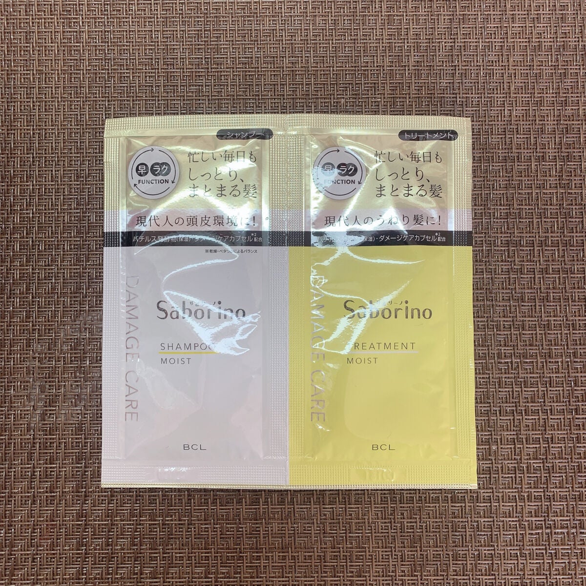 目ざまシート ひきしめタイプ/サボリーノ/シートマスク・パックを使ったクチコミ(4枚目)