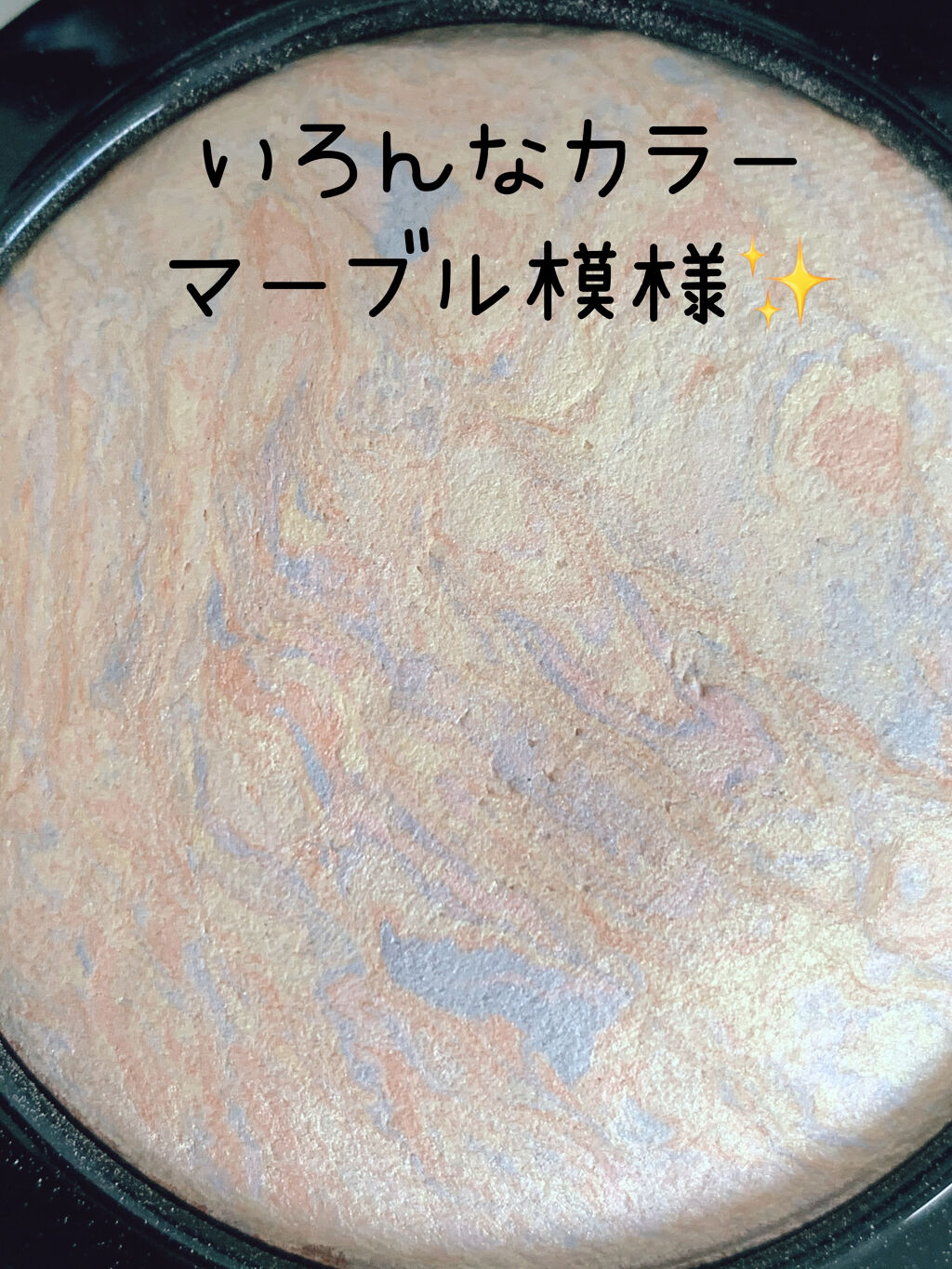 M·A·C ミネラライズ スキンフィニッシュ/M・A・C/パウダーハイライトを使ったクチコミ（3枚目）