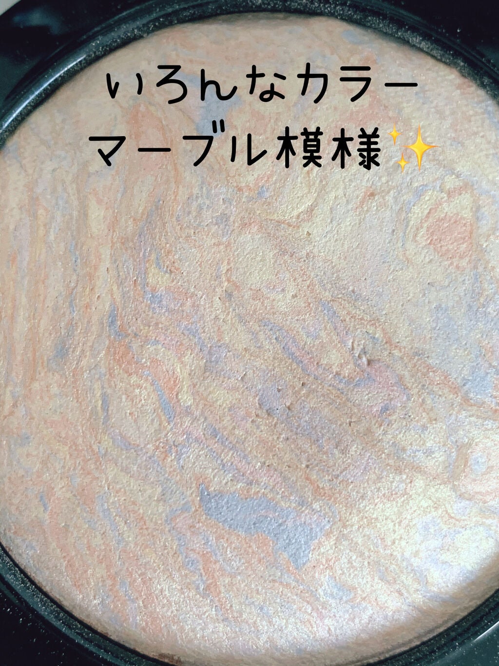 M·A·C ミネラライズ スキンフィニッシュ/M・A・C/パウダーハイライトを使ったクチコミ(3枚目)