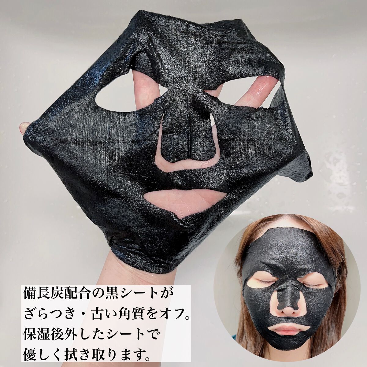 ルルルンクレンジング トーニングバーム CLEAR BLACK/ルルルン/クレンジングバームを使ったクチコミ(3枚目)