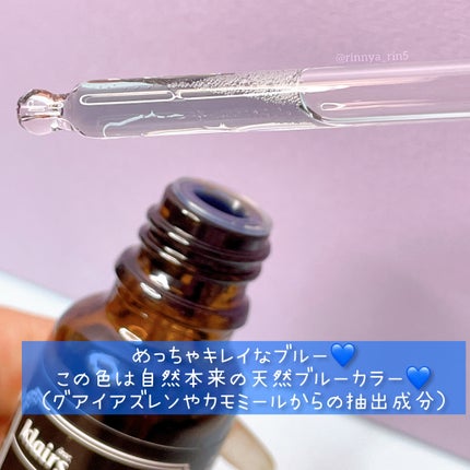 ミッドナイトブルーユースアクティベーティングドロップ(20ml)/Klairs/美容液を使ったクチコミ(3枚目)