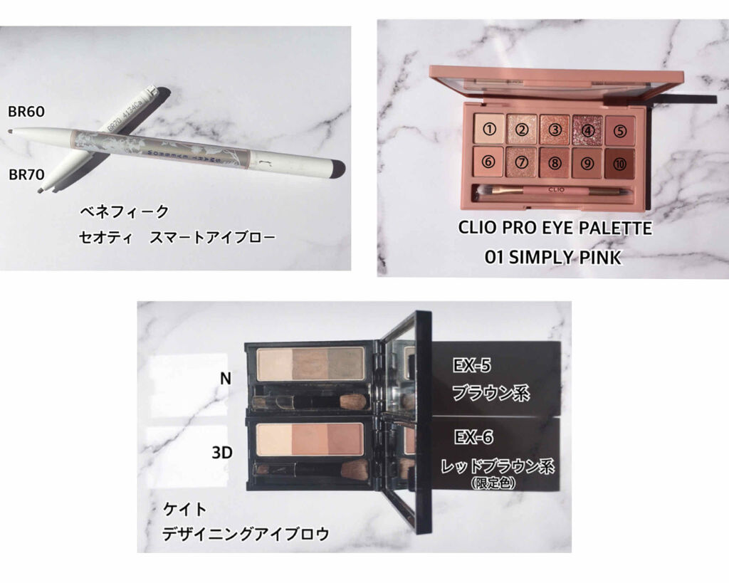 ニュアンスアイブローマスカラ/インテグレート/眉マスカラを使ったクチコミ（2枚目）