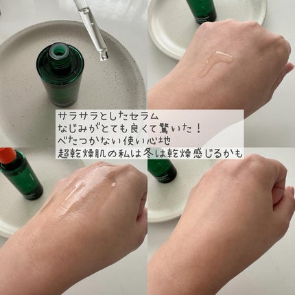 kana♡フォロバ100 on LIPS 「.@meditherapy.jpのモニター企画に当選して、..」(7枚目)