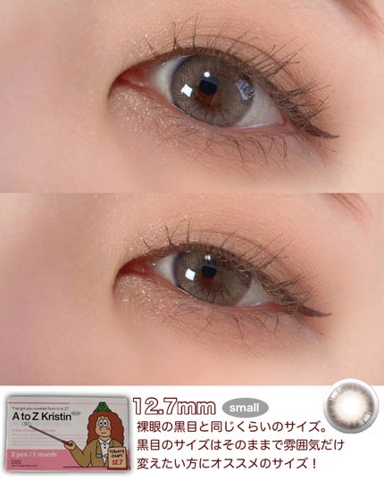 A to Z Kristin/Hapa kristin/カラーコンタクトレンズを使ったクチコミ(5枚目)