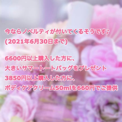 オ パフュメ テ/ロジェ・ガレ/香水(レディース)を使ったクチコミ(3枚目)