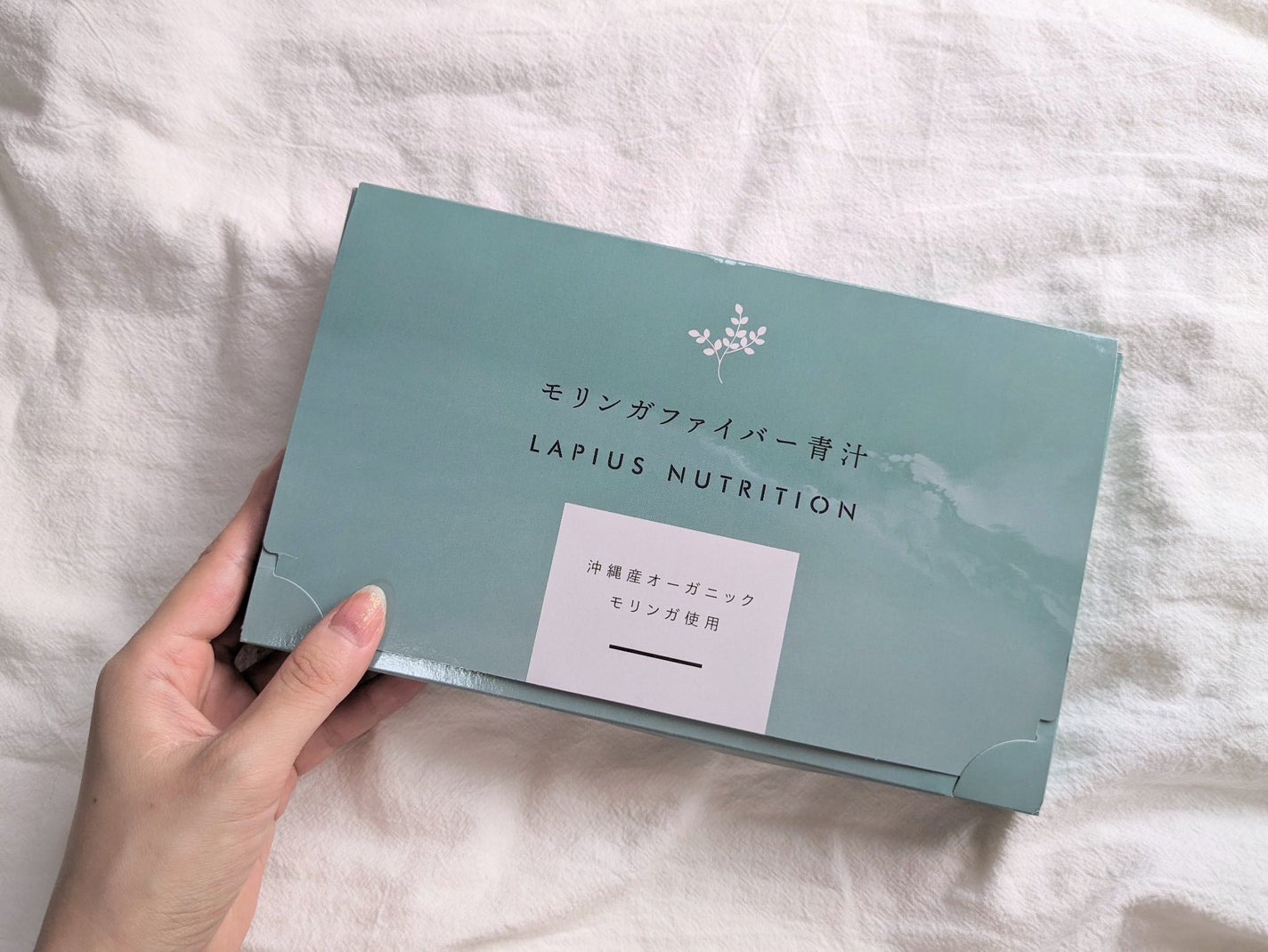 モリンガファイバー青汁/LAPIUS NUTRITION/青汁を使ったクチコミ(1枚目)