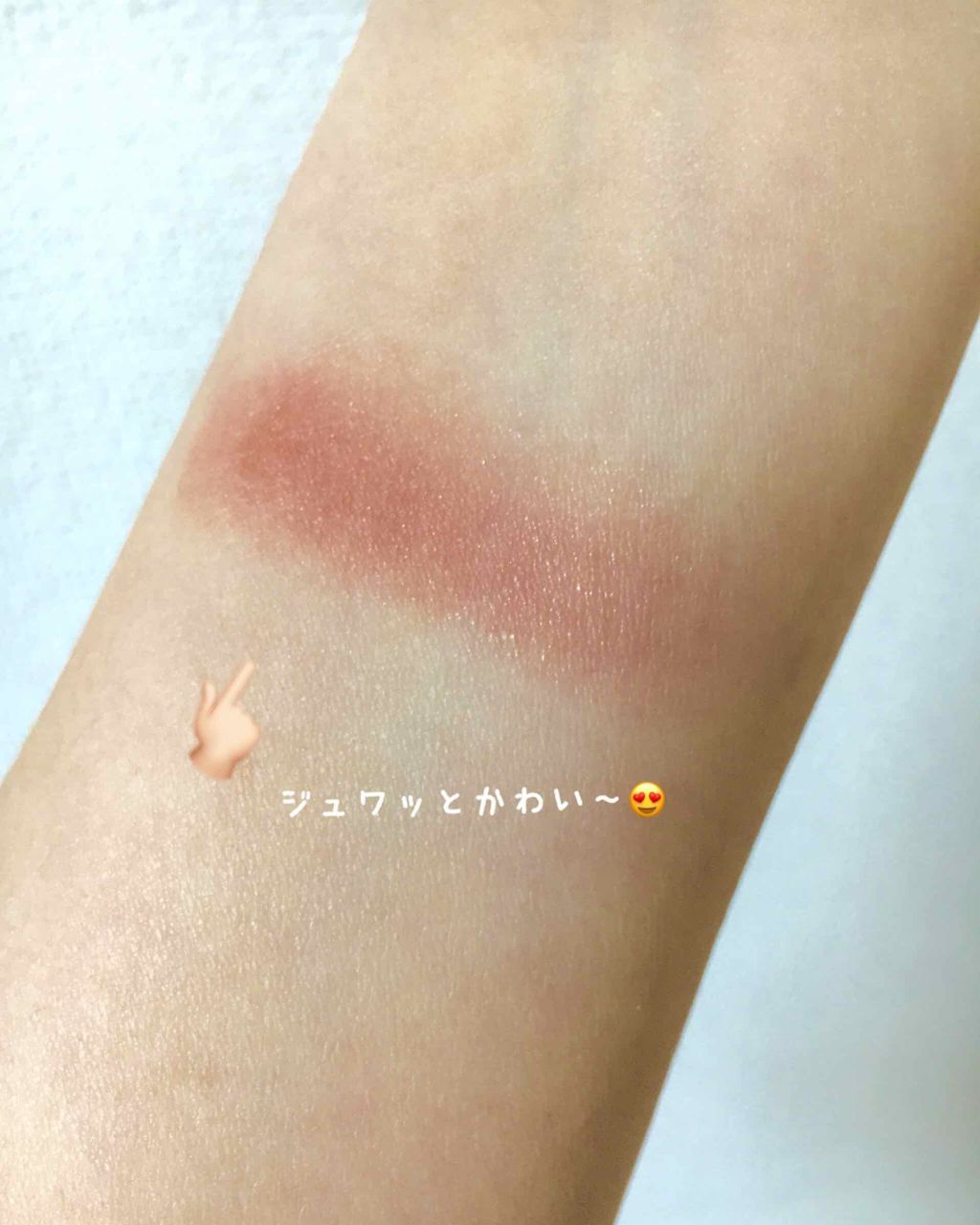 リップチーク/rms beauty/ジェル・クリームチークを使ったクチコミ(2枚目)