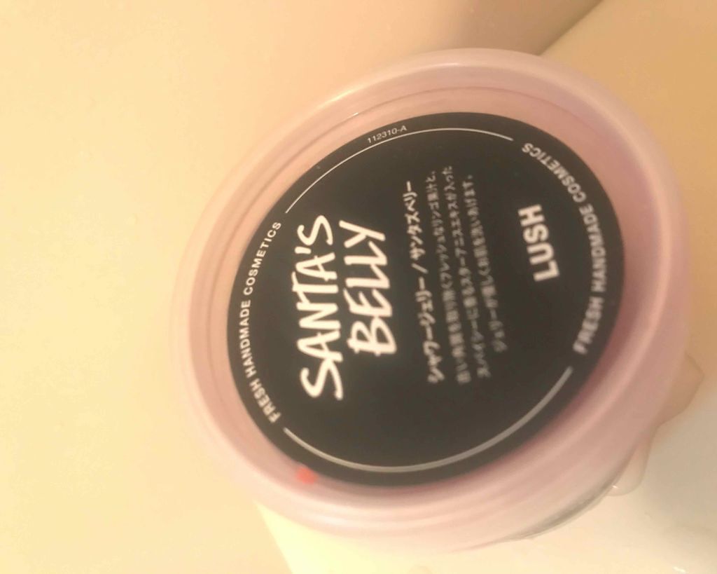 サンタズベリー/ラッシュ/ボディソープを使ったクチコミ(1枚目)