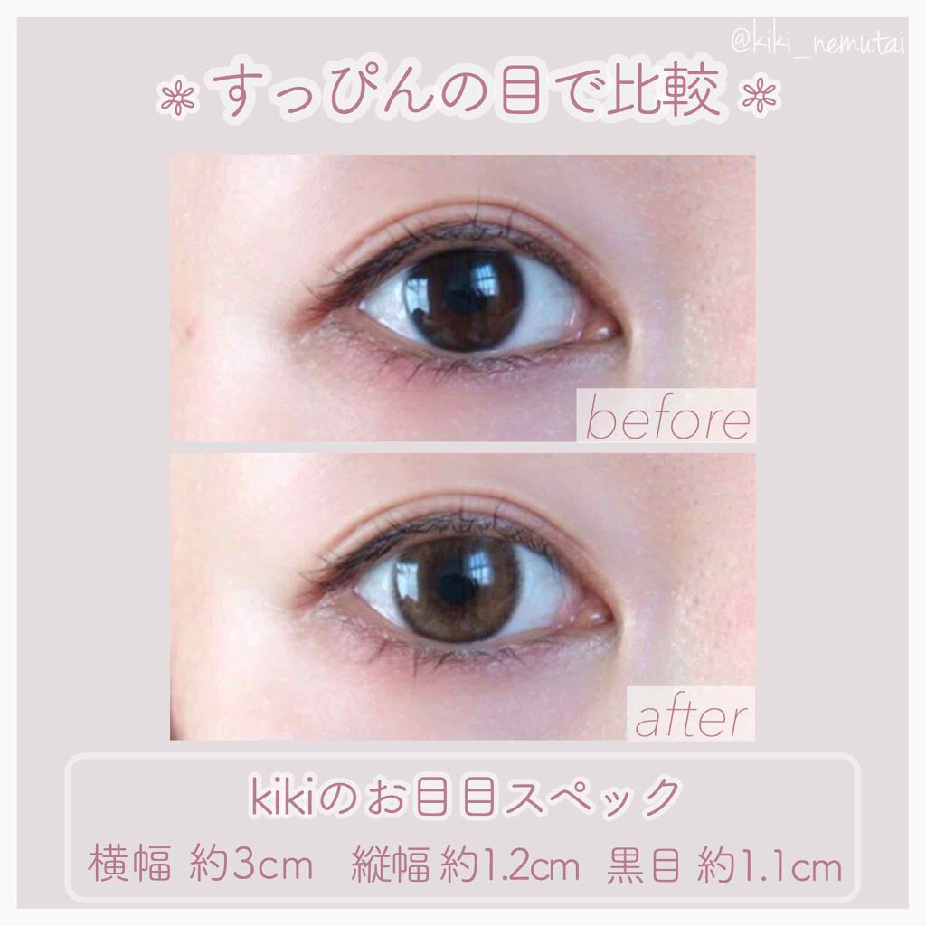 ViVi Ring 1Month/OLENS/カラーコンタクトレンズを使ったクチコミ（3枚目）