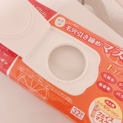 毛穴引き締めマスク/ラボラボ/シートマスク・パックを使ったクチコミ(2枚目)