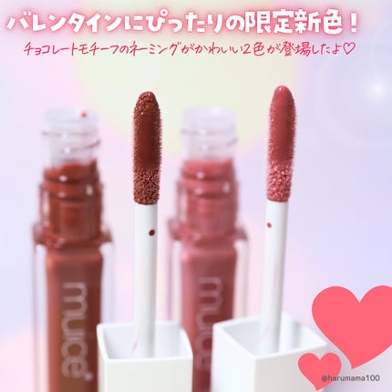 ちゅるリップランパー/muice/リッププランパーを使ったクチコミ(2枚目)