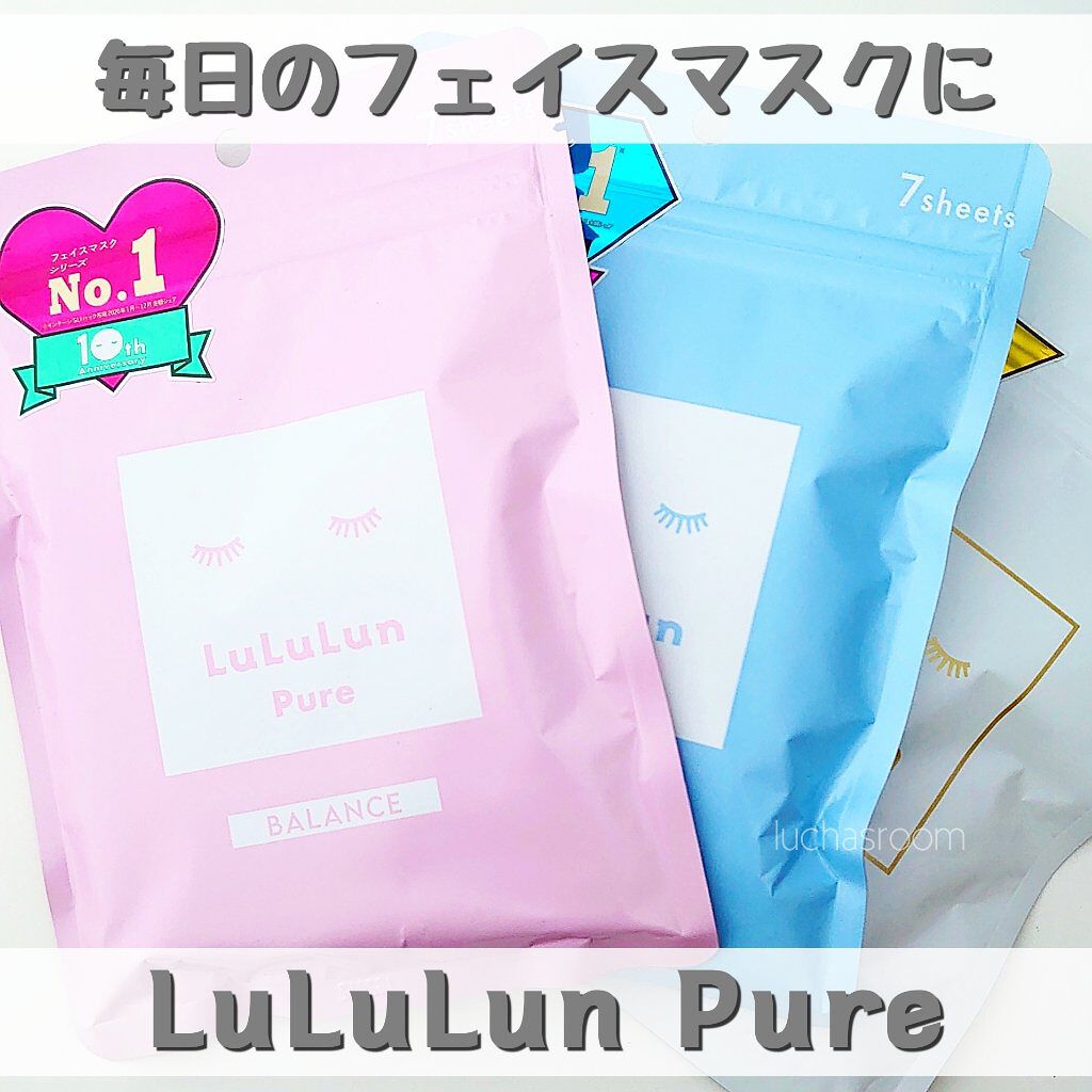 ルルルンピュア エブリーズ/ルルルン/シートマスク・パックを使ったクチコミ（1枚目）