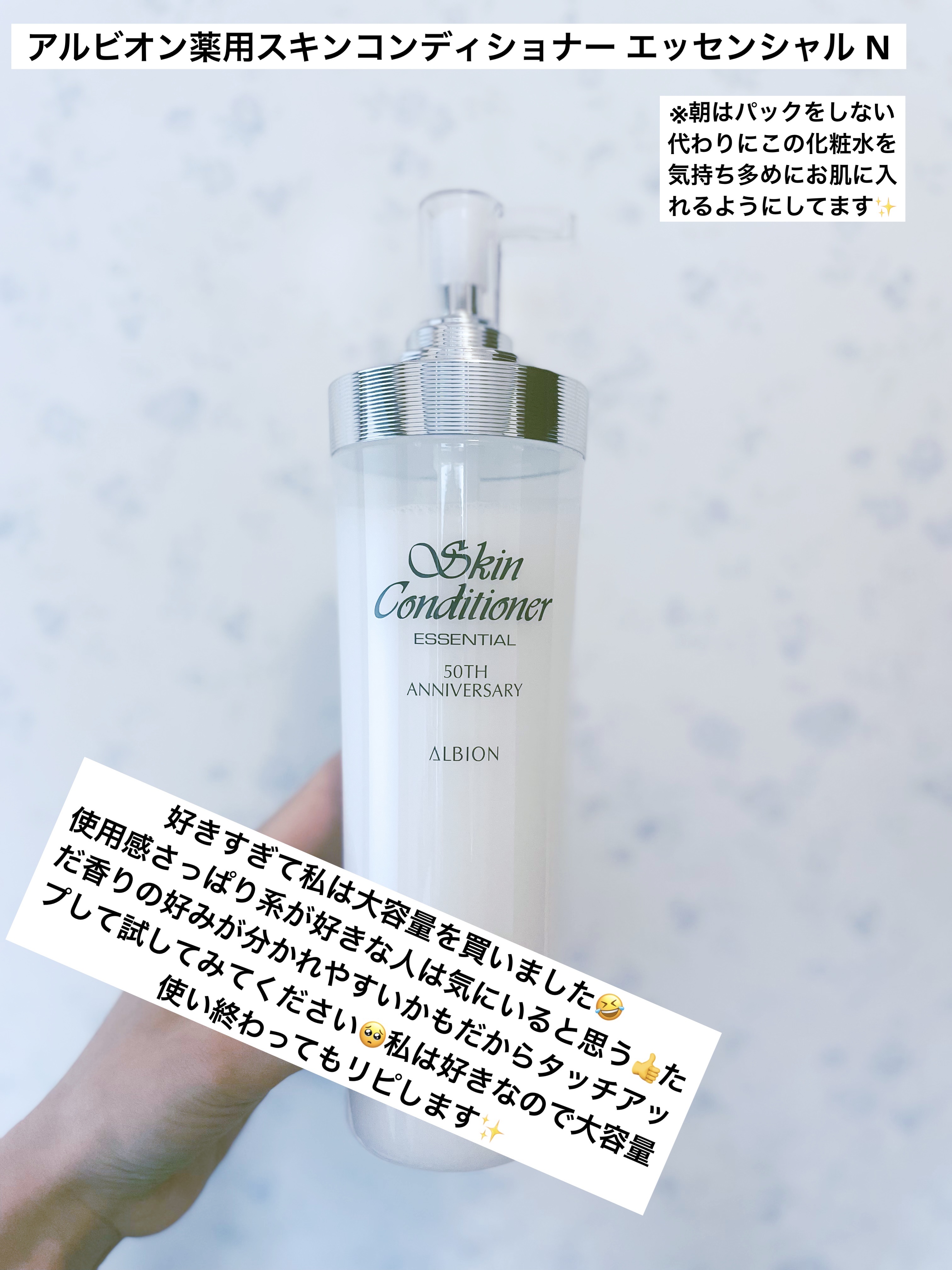 ホワイトニング ミルク I 200g/IGNIS/乳液を使ったクチコミ（3枚目）