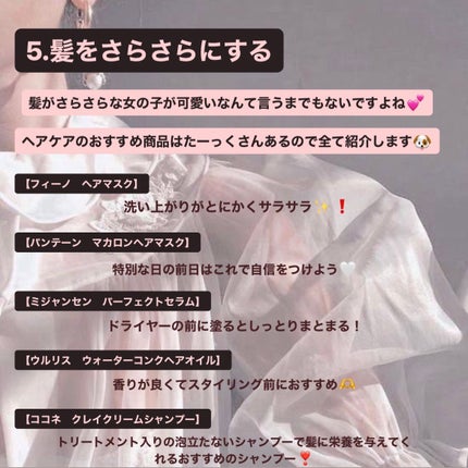 脱色クリーム 敏感肌用/エピラット/ムダ毛ケアを使ったクチコミ(7枚目)