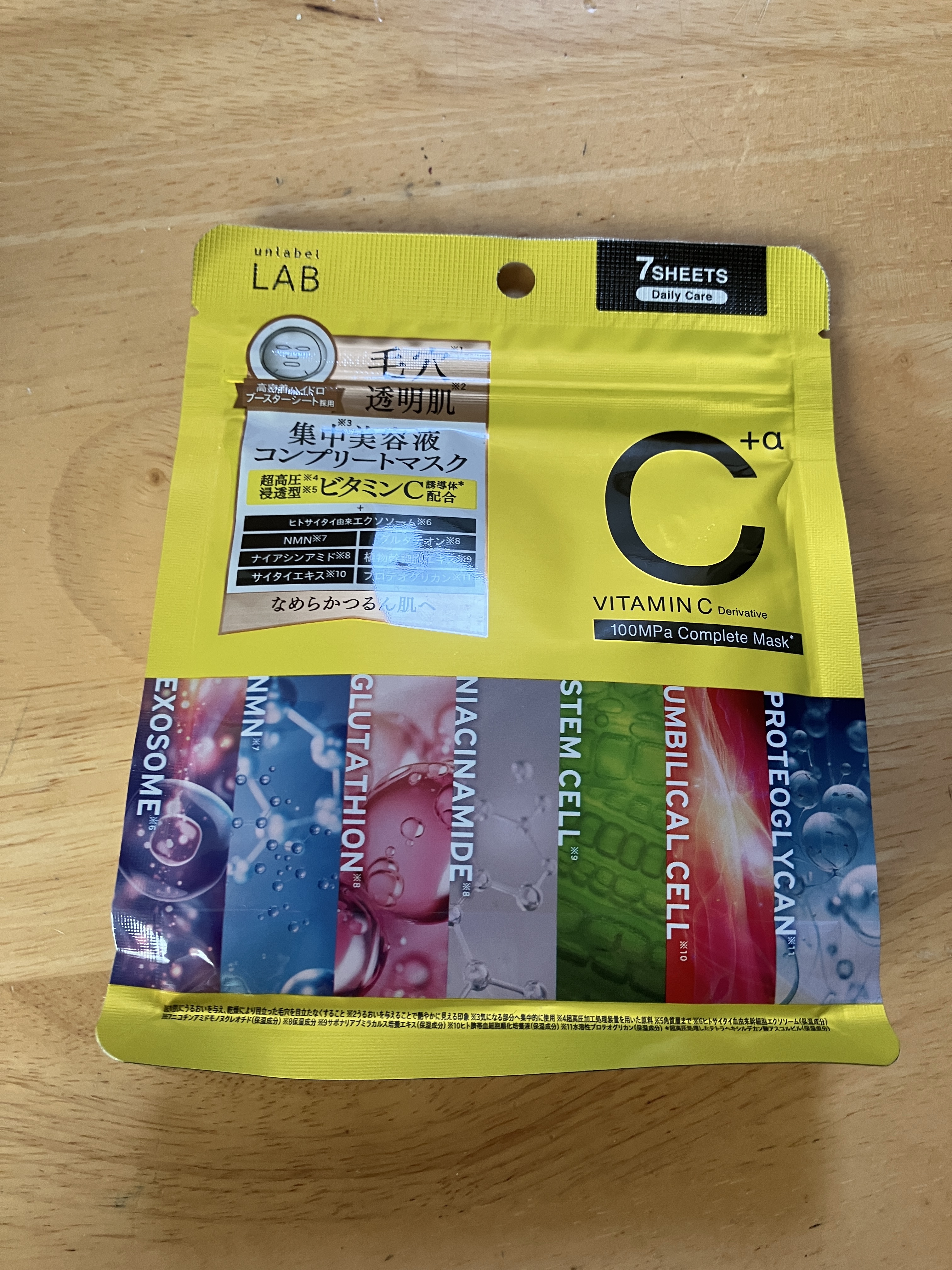 アンレーベル ラボ　V コンプリート シートマスク/unlabel/シートマスク・パックを使ったクチコミ（2枚目）