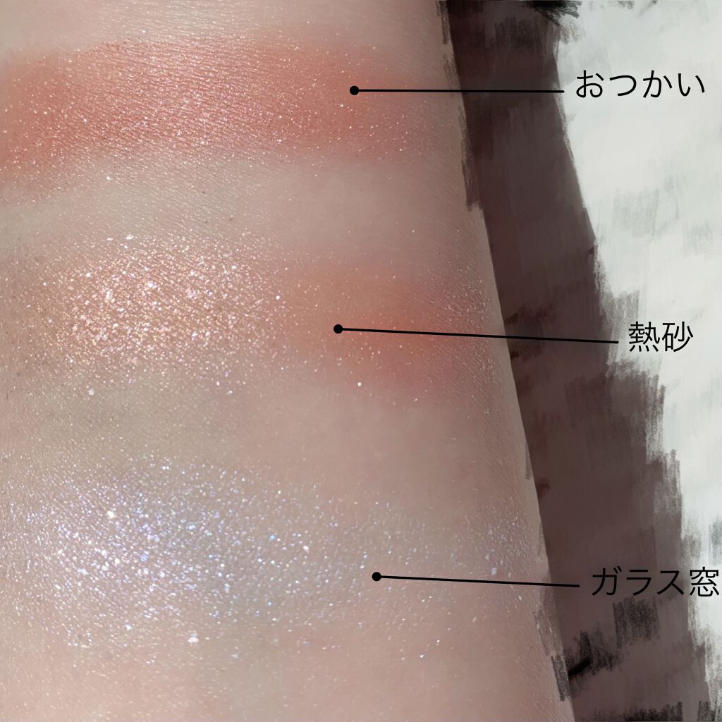 シャドーカスタマイズ (フローティング)/マジョリカ マジョルカ/単色アイシャドウを使ったクチコミ（2枚目）