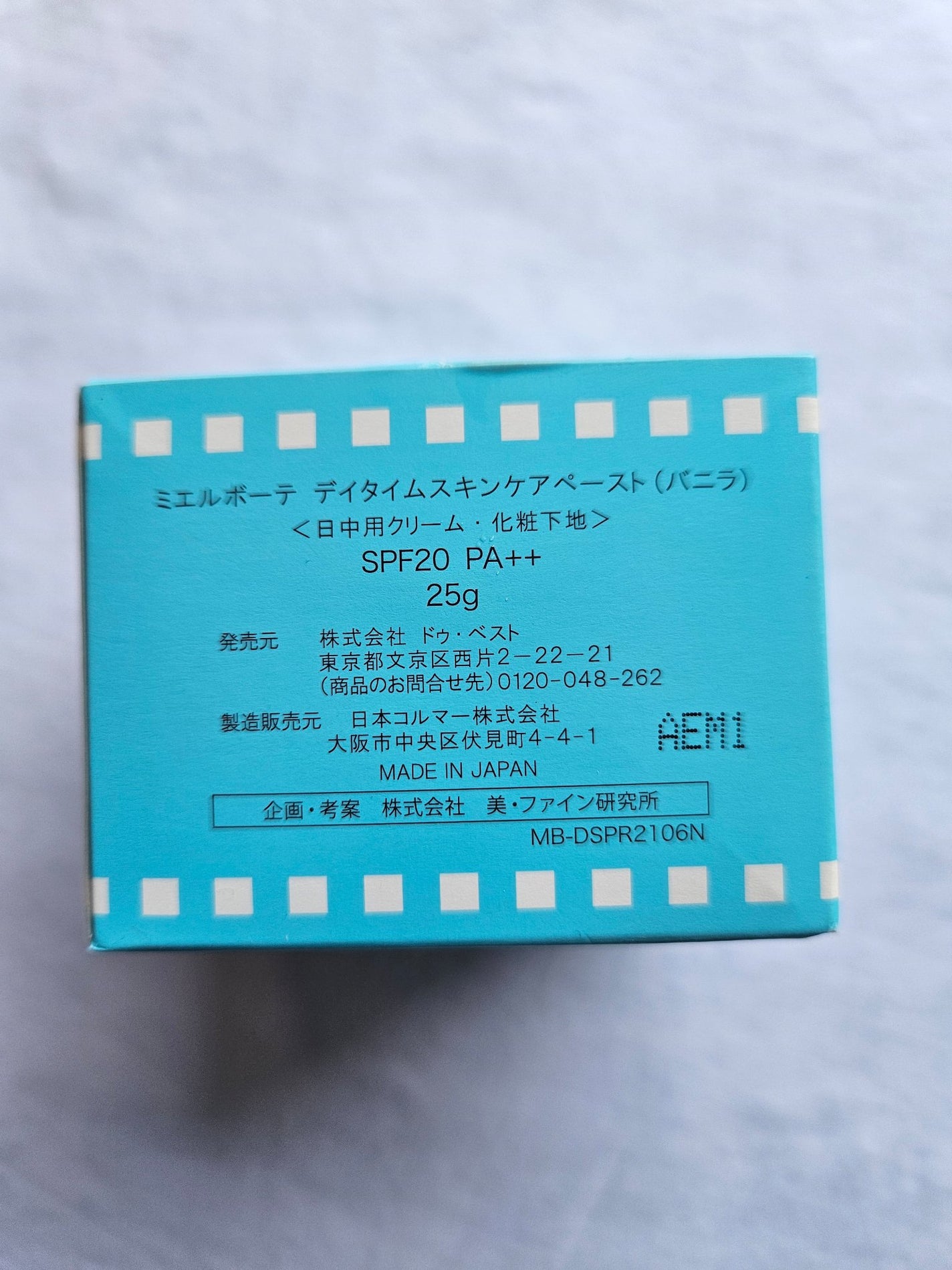 試してみた】デイタイムスキンケアペースト バニラ ミエルボーテ 試してみた】デイタイムスキンケアペースト バニラ ミエルボーテ