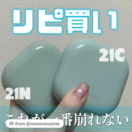 ネオクッション マット/LANEIGE/クッションファンデーションを使ったクチコミ(1枚目)