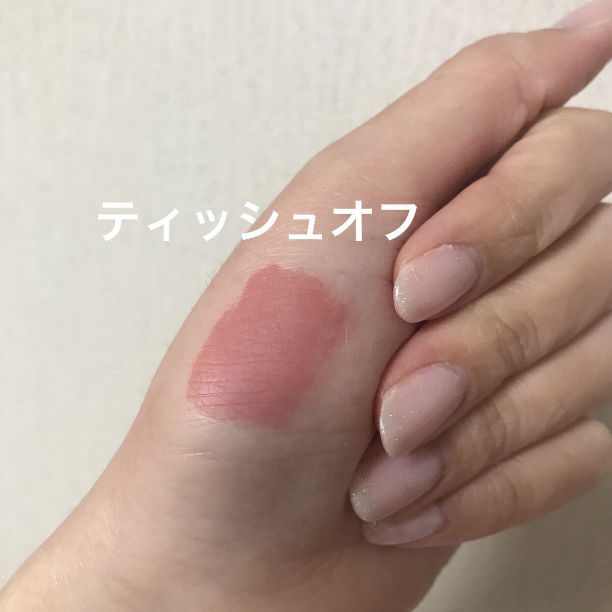 アピュー ジューシーパン ウォーターティント PK02　プラム/A’pieu/リップティントを使ったクチコミ（3枚目）