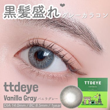 Vanilla Gray TTDeye