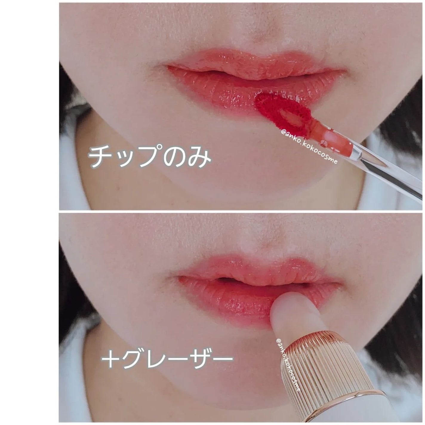 ノンセクショングローリーティント/EQUMAL/リップティントを使ったクチコミ(7枚目)